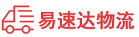 长沙到钦州物流公司